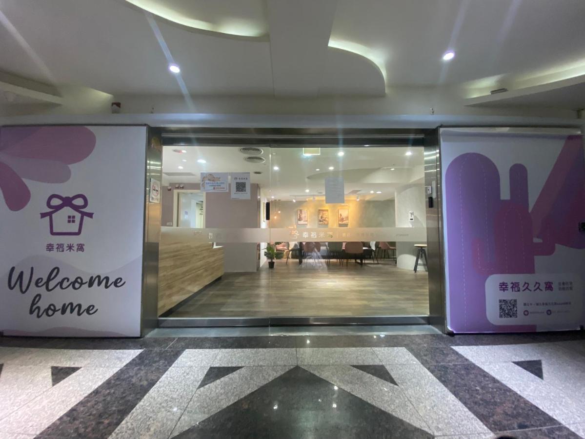 Meworld Hotel - Daan Taipei Exterior photo