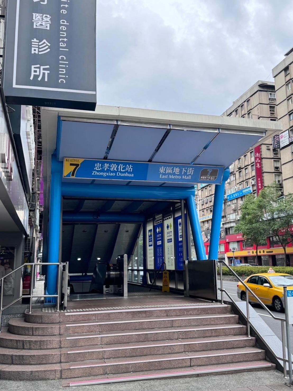 Meworld Hotel - Daan Taipei Exterior photo