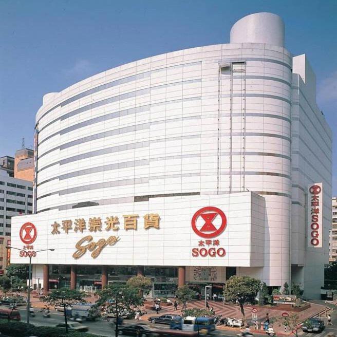 Meworld Hotel - Daan Taipei Exterior photo