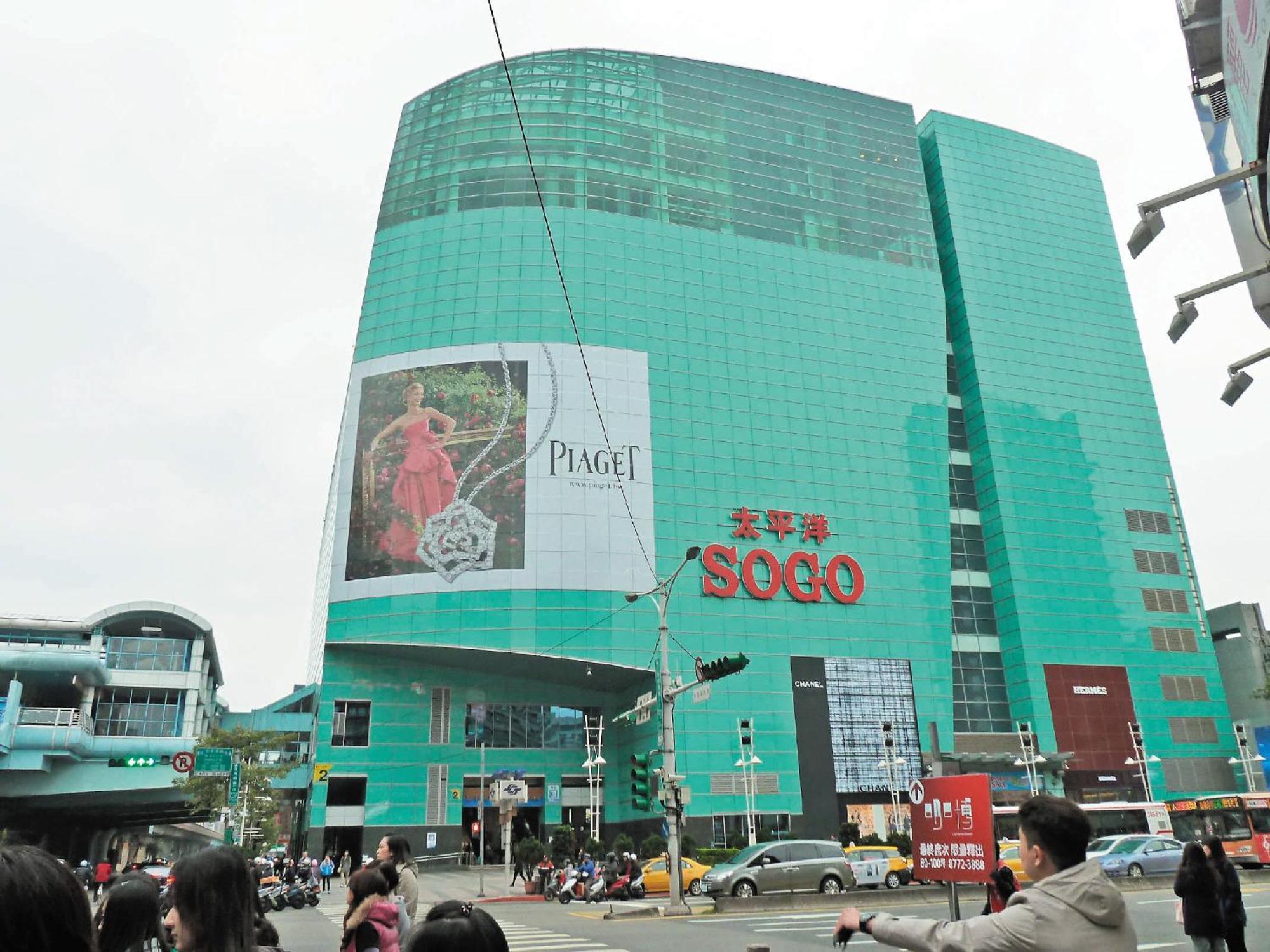 Meworld Hotel - Daan Taipei Exterior photo